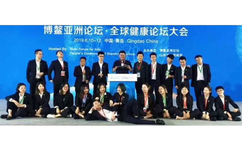 博鳌亚洲论坛全球健康论坛首届大会